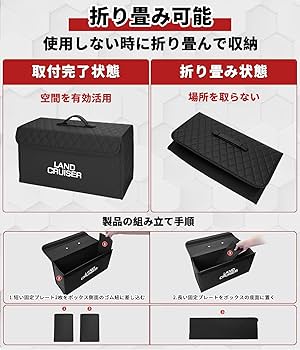 専用です！ Amazon.co.jp: ランドクルーザー 専用 車 トランク 収納